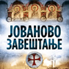 Nova knjiga Vanje Bulića u prodaji od 15. aprila
