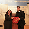 Atinska nagrada za književnost Gatalici