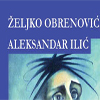 „Srpski psiho“ objavljen na poljskom