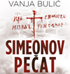 “Simeonov pečat”, novi roman Vanje Bulića u izdanju “Lagune”